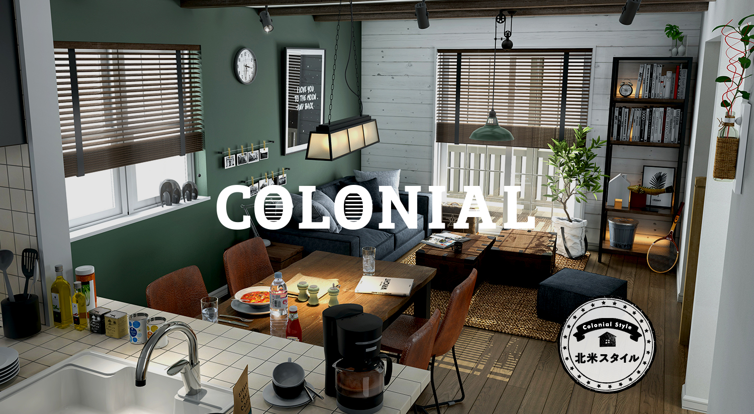 Debut 2020 Colonial -コロニアル-