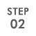 STEP02