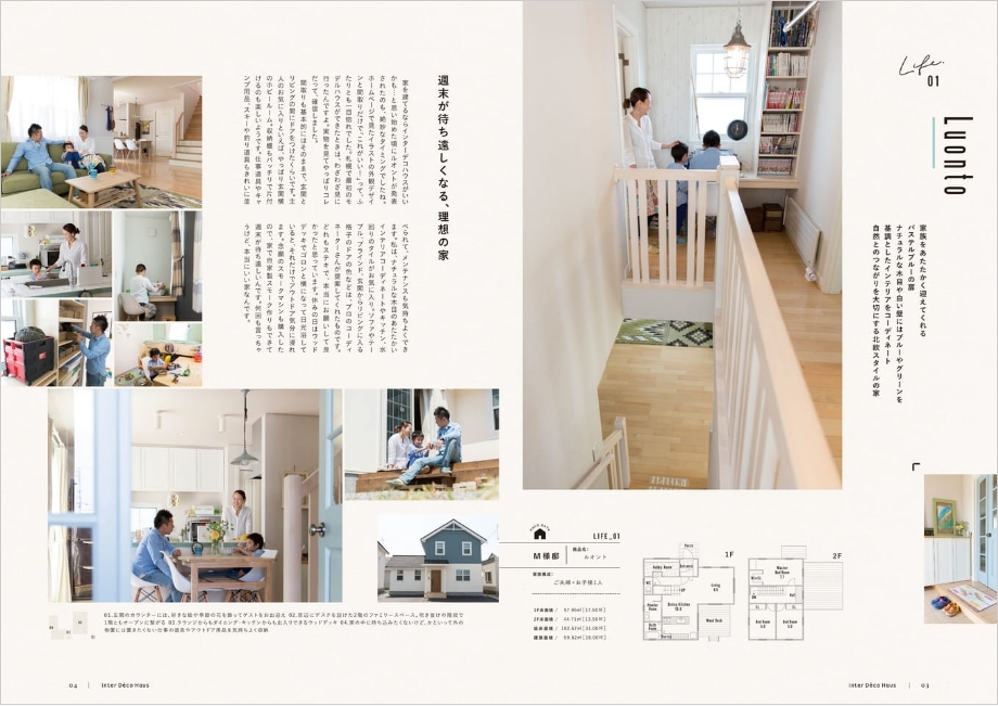 DECO LIFE BOOK