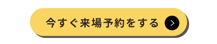 フォーム遷移のイメージ