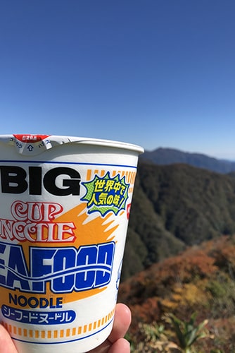 冠山登山のイメージ