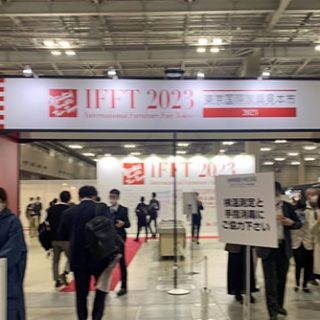 IFFT東京国際家具見本市のイメージ